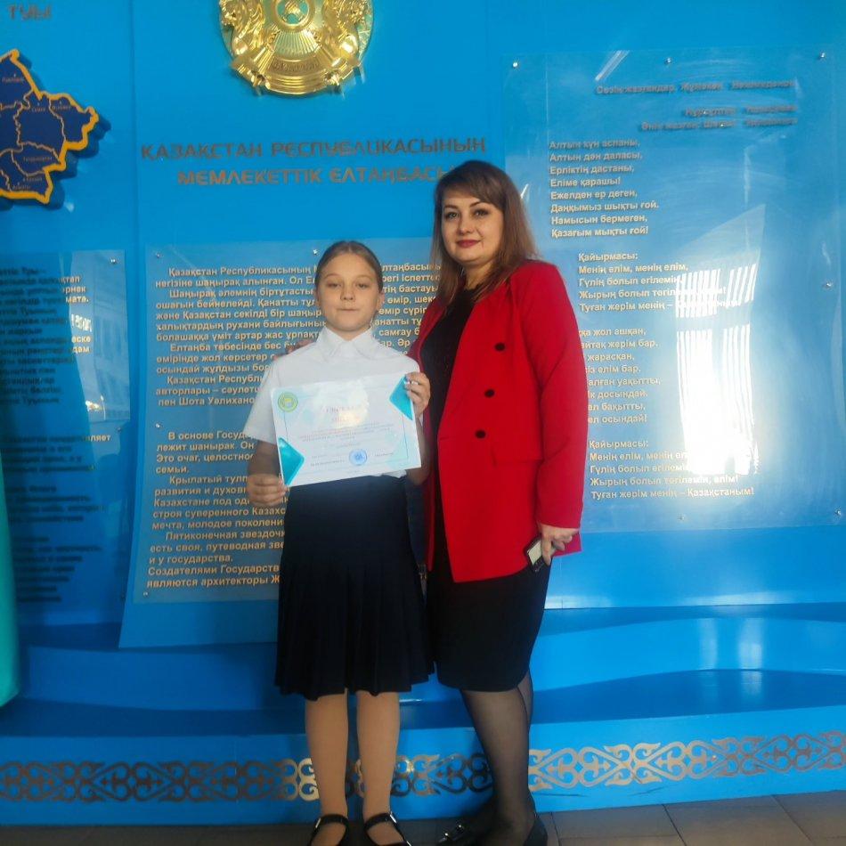 «Мені қызықтыратын мамандық»