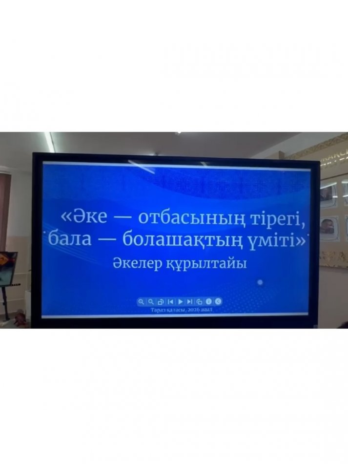 №24 гимназияда 17 қаңтар күні 5-сынып білім алушылары мен олардың әкелерінің қатысуымен «Спорт – денсаулық кепілі» атты тағылымды іс-шара өтті