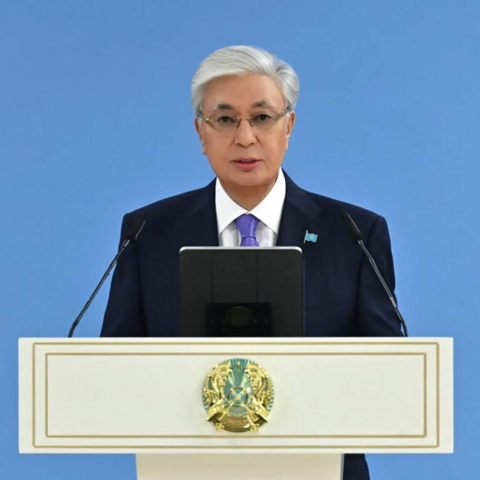 Ақпарат