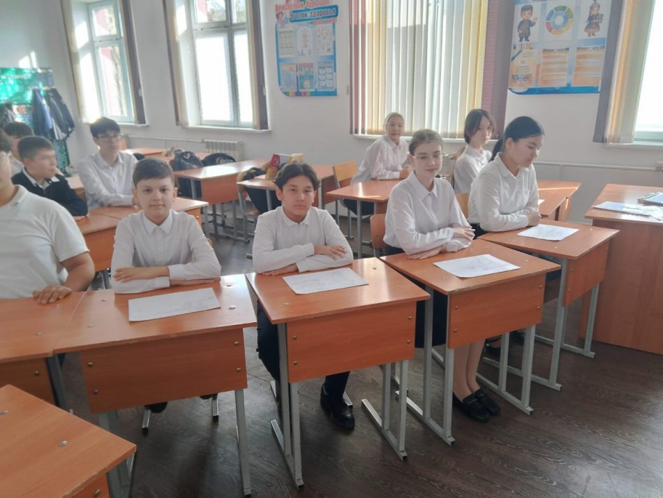 «Молодёжь и ответственность».
