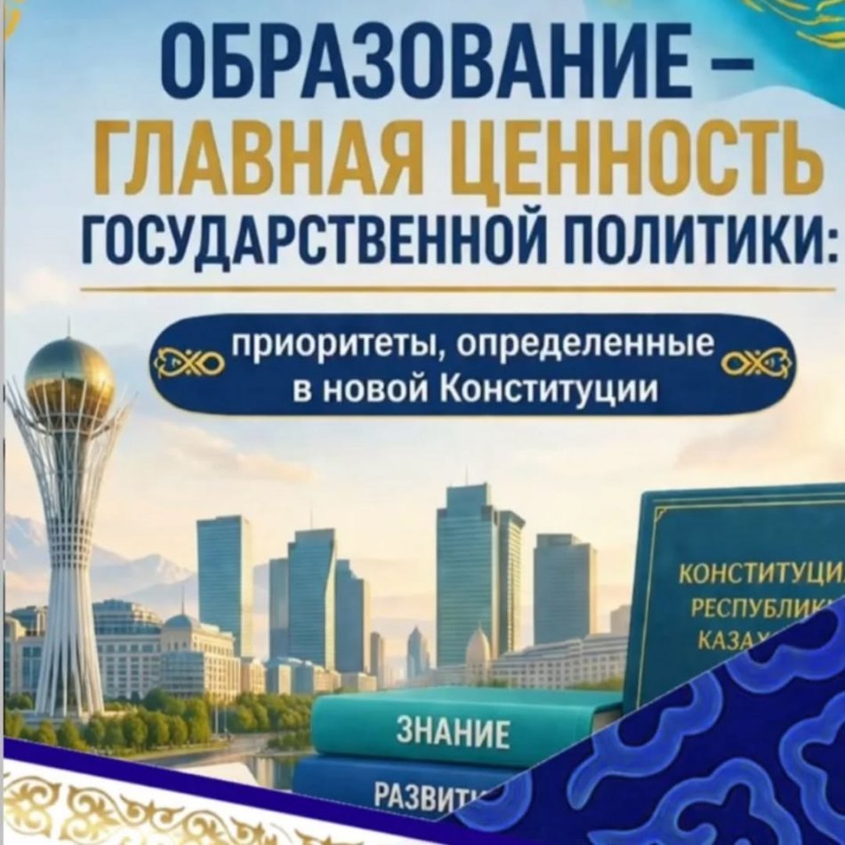«Трудолюбие и профессионализм»