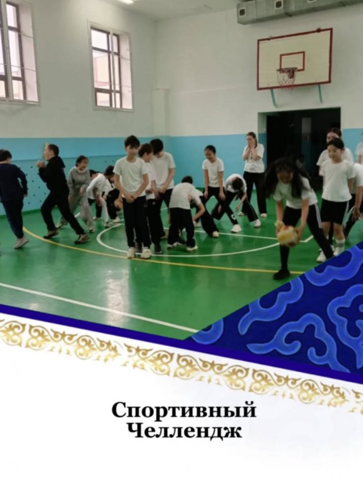 «Бәріміз біргеміз — берік іргеміз»