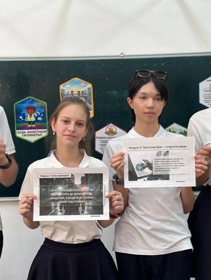 В Гимназии №24 проходят Единые уроки личной безопасности по теме: «Правила безопасности в период летних каникул» для обучающихся 1–11 классов.